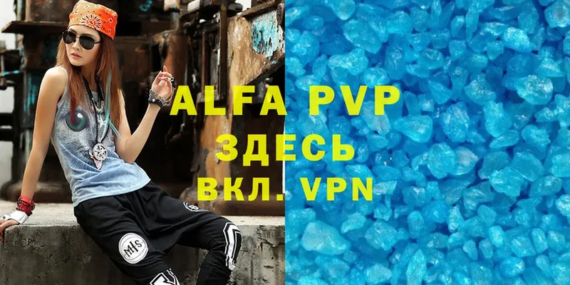 APVP VHQ  Кострома 