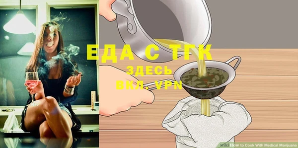 мдма Бугульма