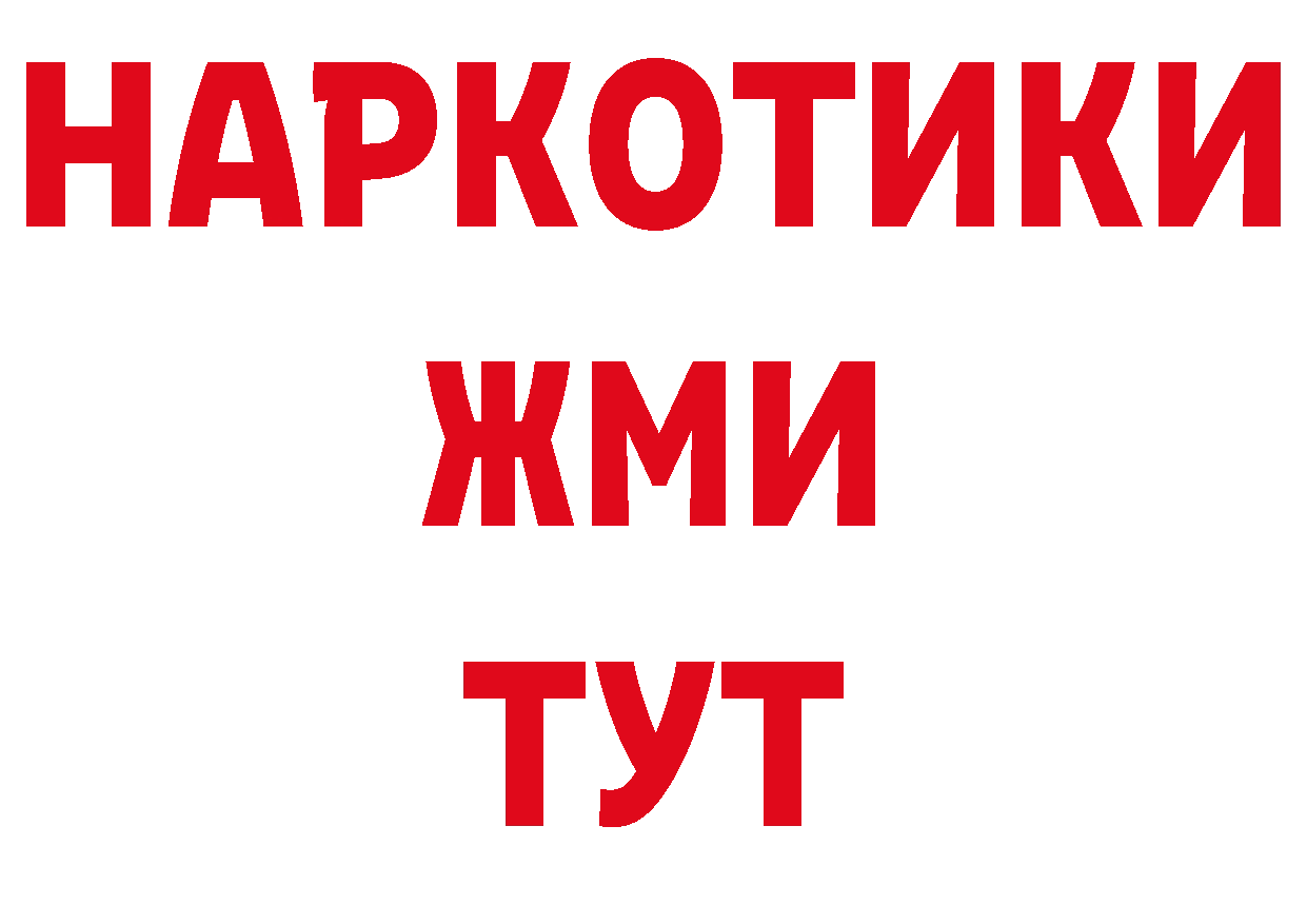 АМФЕТАМИН 97% как зайти сайты даркнета блэк спрут Кострома